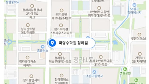 청라동 고등 위치사진1